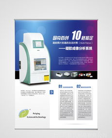 无缝整合展览视觉 新壹达广告设计中易拉宝、挂轴与展架的三角协奏