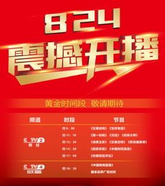 引爆新一轮传播热潮 佳歌集成灶广告海陆空全方位包围